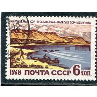 СССР 1968.. Курорты. Боровое