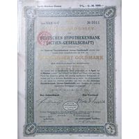 Германия, Берлин 1926, Ипотечное письмо, Облигация, 500 Голдмарок -7%, Водяные знаки, Тиснение. Размер - А4