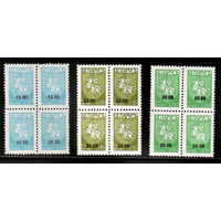 Беларусь. 1994. Надпечатки на марках Погоня (#РБ 61, 62, 63) комплект