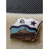 За Дальний Поход