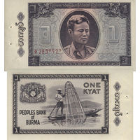 Бирма 1 Кьят 1965 Степлер UNC П2-198