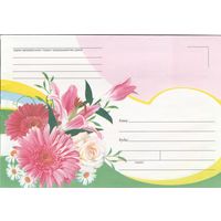 Беларусь 2007 НМХК Набор для письма Цветы (с бумагой) (к4)