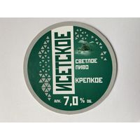 Подставка под пиво "Исетское" /Россия/