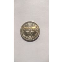 10 копеек 1856 года СПБ ФБ (Россия, Александр II)