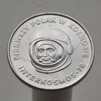 Польша 20 злотых 1978 Первый польский космонавт