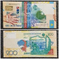 200 тенге Казахстан 2006 г.