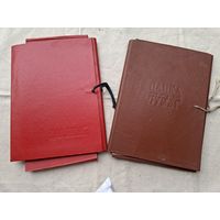 Папки ссср , для МВД, цена за 2