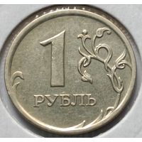 Россия. 1 рубль 2007 года. ММД. (*)