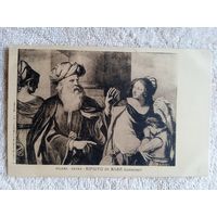 Открытка старинная. Гверчино. Изгнание Агари. Издание Италии