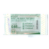 Талон автобус-троллейбус-трамвай Минск АП