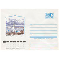 Художественный маркированный конверт СССР N 11760 (14.12.1976) Калининская область. Колокольня Никольского собора у г. Калязина