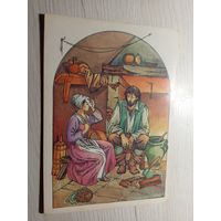 Открытка"Мальчик-с-пальчик"