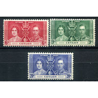 Британские колонии - Цейлон - 1937г. - коронация короля Георга VI и королевы Елизаветы - 3 марки - полная серия, MLH, последняя марка с пузырьками на клее [Mi 227-229]. #2-Bc-D-KS-4