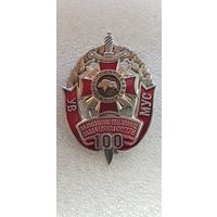 За успешное выполнение задач боевой службы 2 ст. ВВ МВД Беларусь*