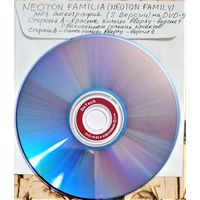 DVD MP3 NEOTON FAMILIA (NEOTON FAMILY) (Hungary) дискография - 2 версии (Pop rock, Pop, Disco) - 1 DVD9 (двусторонний)