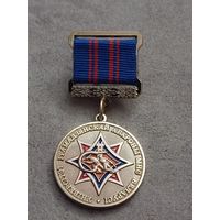 Университет гражданской обороны МЧС Белоруссии