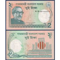 Бангладеш, 2 така 2012 г., P-52b (президент Муджибур Рахман, монумент Шахид Минар в Дакке), UNC