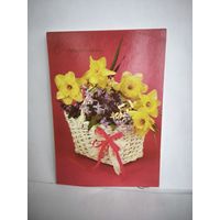 Открытка чистая, 1990г. С праздником! (Цветы нарциссы) Фотокомпозиция Н. Агладзе. 14