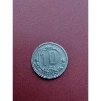 10 копеек 1939 года (состояние)