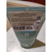 Гель Ив Роше