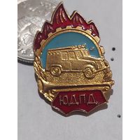 Значок " ЮДПД "