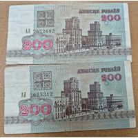 400 рублей. Банкноты 200р образца 1992г