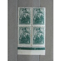 Продажа коллекции с 1 рубля! Почтовые марки СССР.