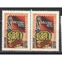 Марки СССР. 1975г. Филвыставка "30 лет Победы" (пара)