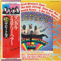 The Beatles – Magical Mystery Tour / JAPAN 1976