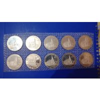 СССР 3 рубля 1991 50 лет разгрома немецких войск под Москвой