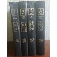 Энцыклапедыя гісторыі Беларусі.