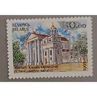 Беларусь, 1993, надпечатка. 225 лет Санкт-Петербургскому Могилевскому почтовому тракту