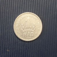 Вьетнам 1 хао 1976 год