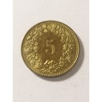 Швейцария 5 раппен 2015