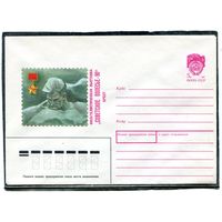 СССР 1989. ХМК. Конверт. Филвыставка Советское Полесье-90. Брест