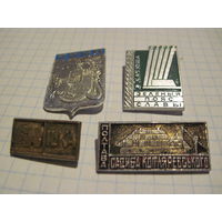 4 значка/29 с рубля!