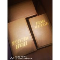 Iван Мележ. Забор творау у 10 тамах. На белорусском языке