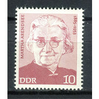 ГДР - 1975г. - Марта Арендзее, политик, феминистка - 1 марка - полная серия, MNH [Mi 2012]. #O-Se-Z-1-35