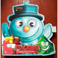 Коллекция с альбомом. Фигурки, игрушки Стакерз STACKERZ. Из ГИППО и Белмаркет