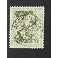 Нидерланды 1956 Рембрант