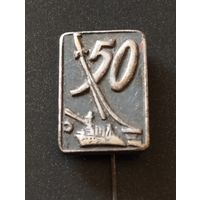 Значок. Космос. 50 лет Октября.