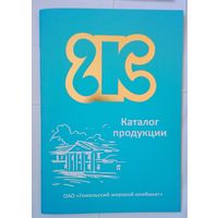 С 1 рубля!! Каталог продукции ОАО Гомельский жировой комбинат.