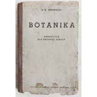 Книга на польском языке под контролем СССР + бонусы.