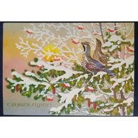 СССР 1988 открытка С новым годом.