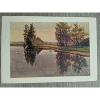 1950. Лисков. К вечеру