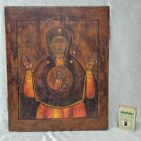 Старт с 1 Рубля !!! Икона Дева Мария 22.5см на 26.5см!!!