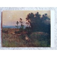 1956. Трегуб. Вечер