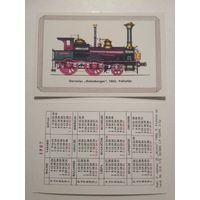 Карманный календарик. Паровоз . 1987 год