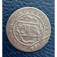 1 Батц. 1826 год. Швейцария. Кантон Берн. РЕДКАЯ МОНЕТА!