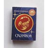 Спичечный коробок. Знаки зодиака. Скорпион. Новый. Со спичками.